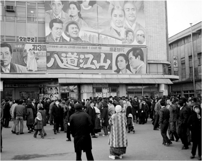 영화 <팔도강산> 개봉 당시 관람을 위해 극장 앞에 모여든 사람들의 모습