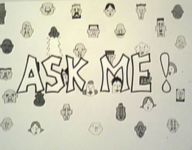 <나에게 물어봐!(Ask Me!)>