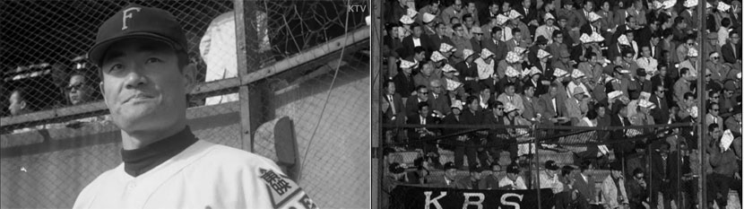  1962년 일본 도에이팀 소속으로 내한 시합을 가진 장훈과 경기가 열린 서울운동장 야구장의 관중 모습